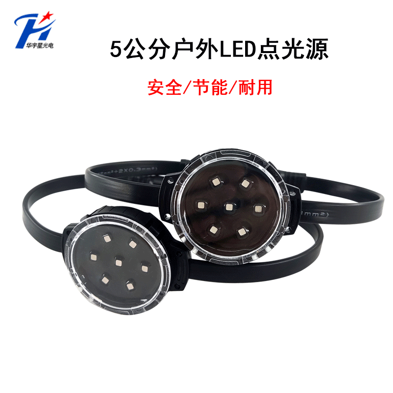 LED樓體亮化點光源有什么特色？(圖1)