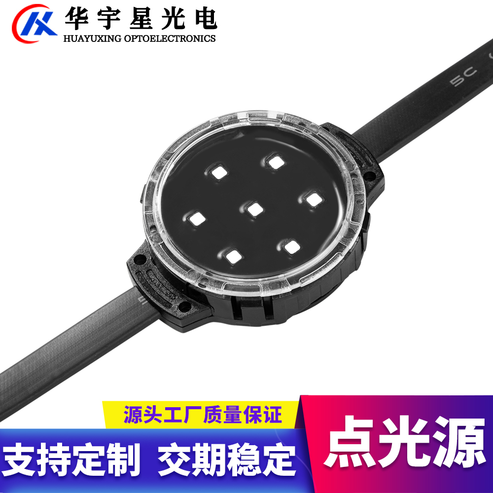 打造絢彩夜景，高亮點(diǎn)亮您的城市(圖1)