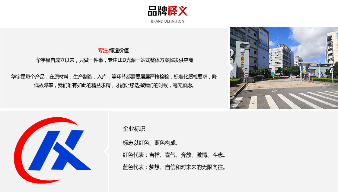 關(guān)于我們(圖2)